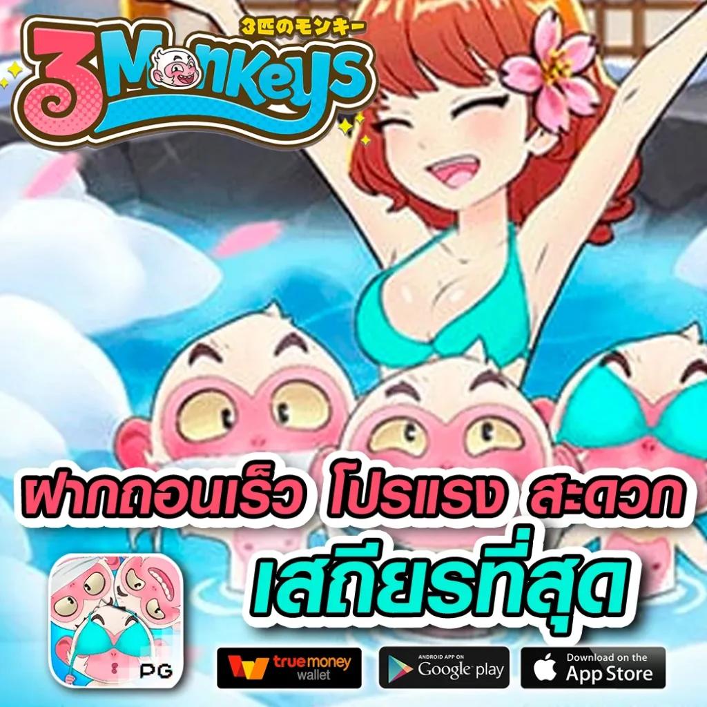 za88 สล็อตเว็บตรง ใหม่ล่าสุด ระบบเสถียร ฝากถอนออโต้ 24ชม