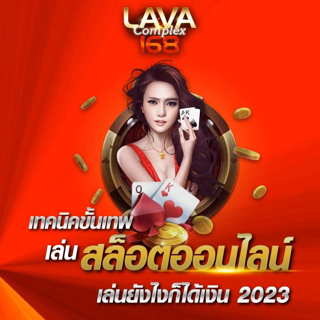 zeanstep 7m คาสิโนออนไลน์ใหม่ เล่นง่าย จ่ายจริง 2024
