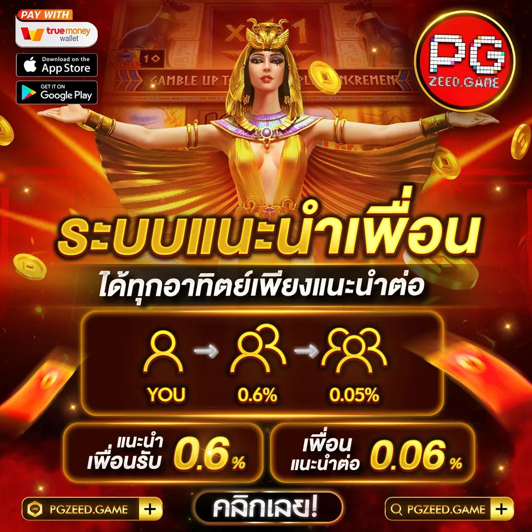zero88 slot ทางเข้าเกมใหม่ล่าสุด ประสบการณ์เดิมพันออนไลน์ครบวงจร