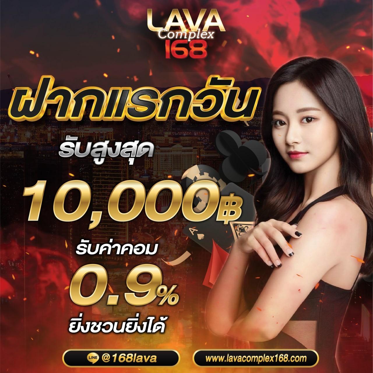zผลบอลสด เดิมพันคาสิโนครบวงจร ระบบทันสมัย ปลอดภัยสูง