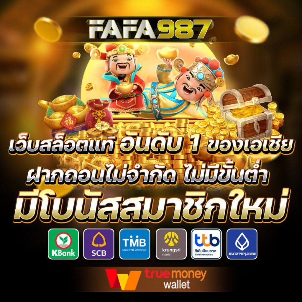 กงล้อสุ่ม สล็อตแตกง่าย รางวัลใหญ่ แตกบ่อย โบนัสฟรีล่าสุด 2024