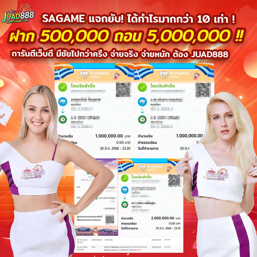 กาบอล คาสิโนออนไลน์ครบวงจร เว็บตรง เดิมพันทันสมัยปลอดภัยสูง