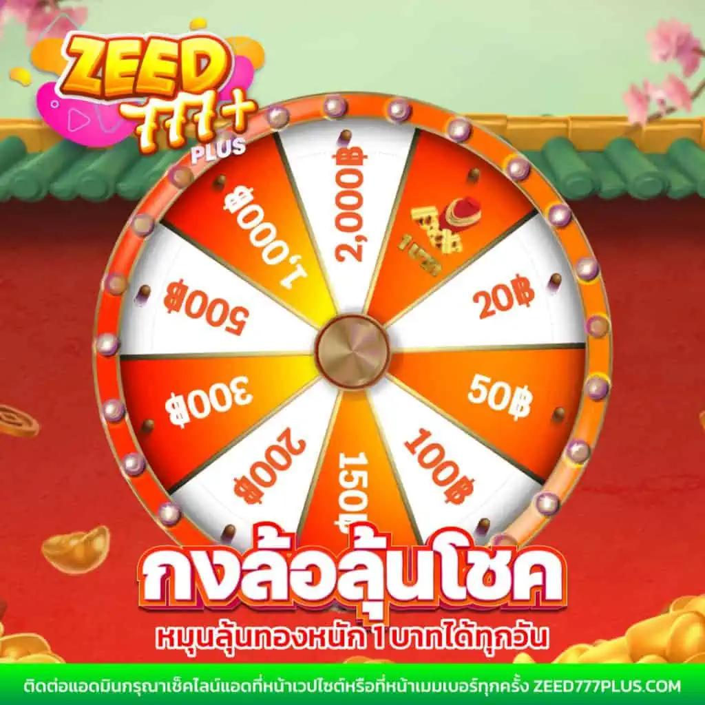 ขอตารางบอลวันนี้ วิเคราะห์ทรรศนะบอลวันนี้ครบทุกคู่