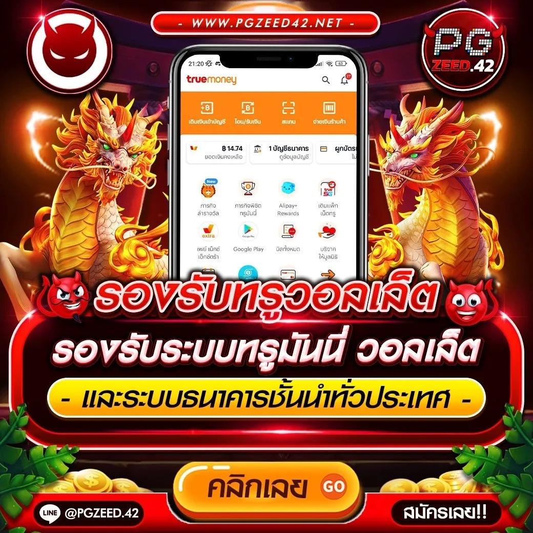 ขอผลบอล คาสิโนชั้นนำ เดิมพันครบครัน รางวัลทันใจ