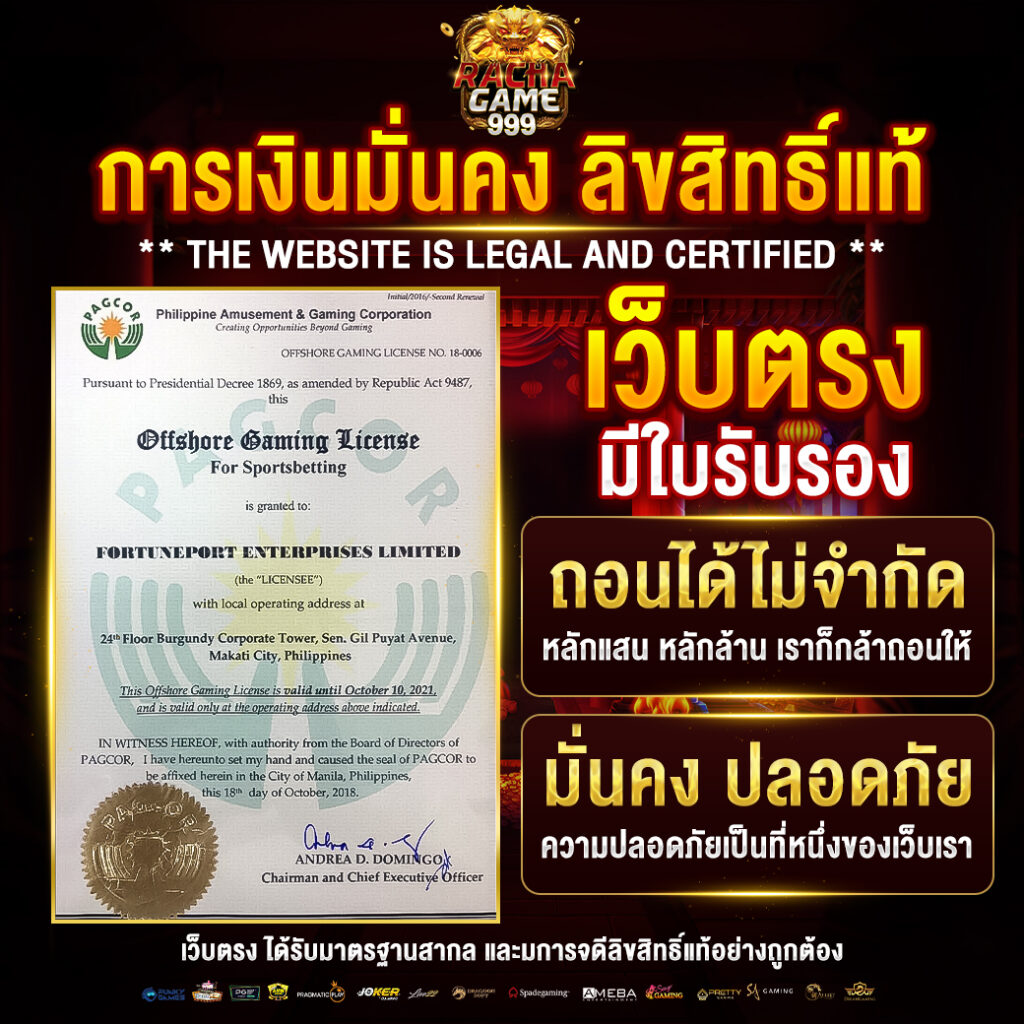 ข่าวบอล คาสิโนสด สล็อตแตกง่าย ระบบฝากถอนทันใจ กรุ่นความมันส์