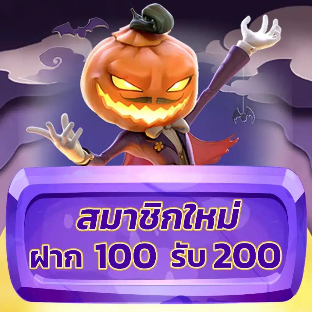 คิง818 เดิมพันออนไลน์ปลอดภัย โบนัสพิเศษแตกง่าย 2024