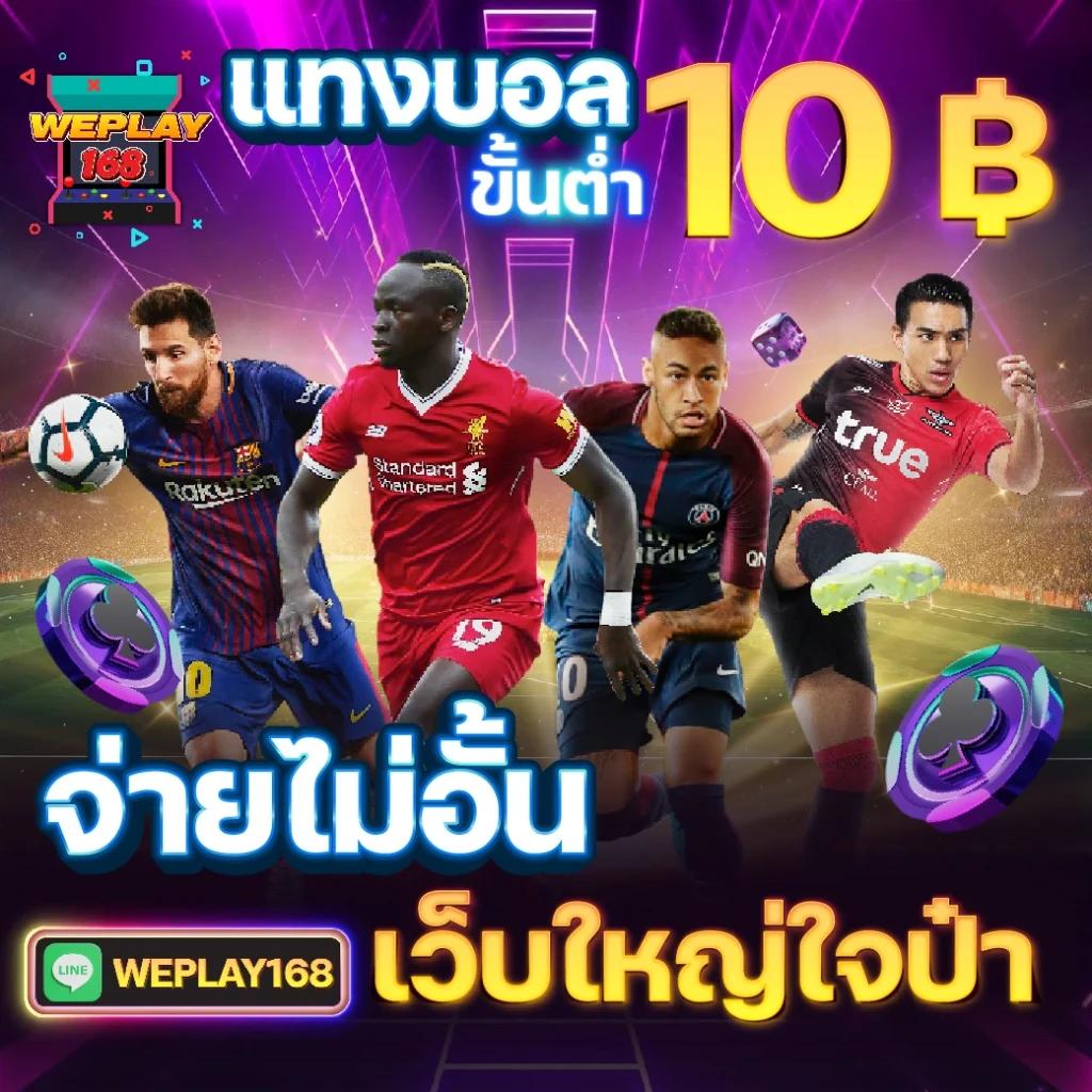 คิงคองสล็อต888 โปรโมชั่นใหม่ล่าสุด สมัครง่ายจ่ายจริง 2024