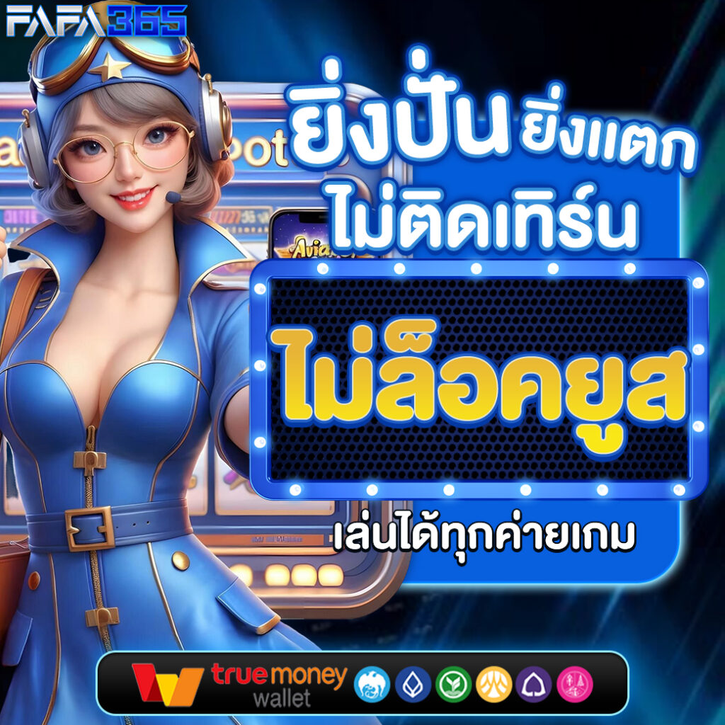 คะแนนการแข่งขันฟุตบอล คาสิโนสด เดิมพันง่ายได้เงินจริง 2024