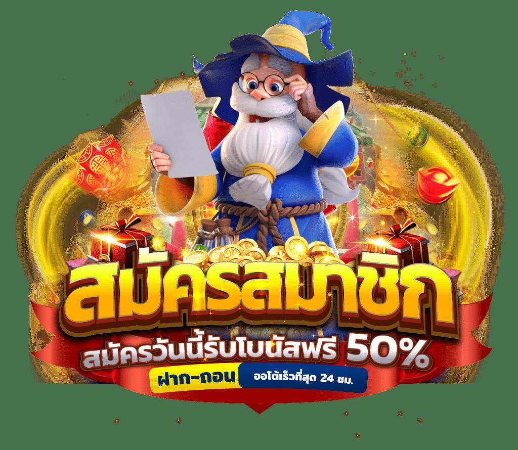 คะแนนสด เดิมพันคาสิโนครบวงจร อัตราจ่ายดีล่าสุด 2024