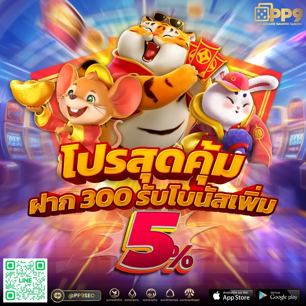 คา สิ โน ออนไลน์ สล็อต เว็บตรงใหม่ล่าสุด โบนัสแตกง่ายได้เงินจริง 2024