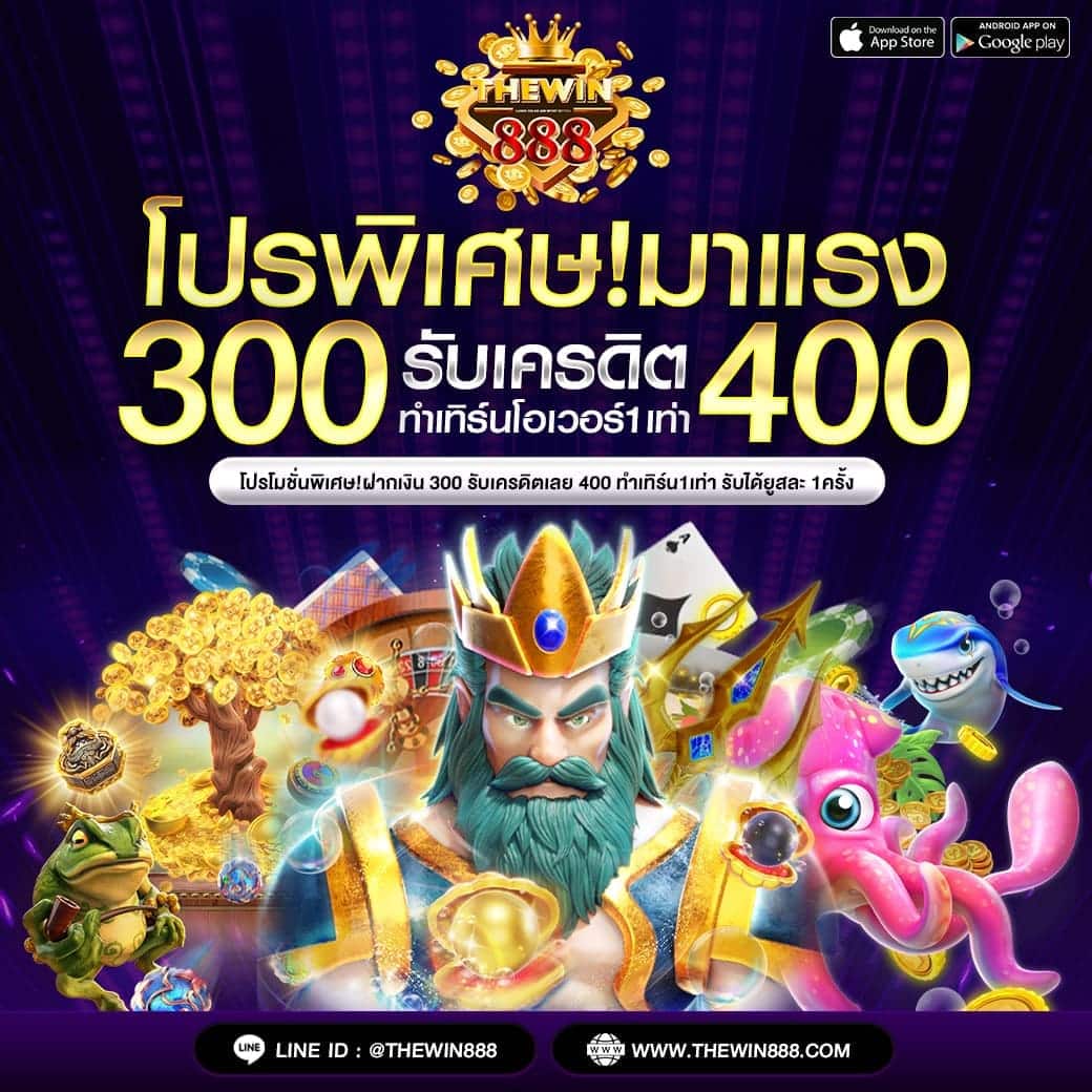 ค่าย เกม สล็อต ระบบเสถียร ฝากถอนออโต้ รวดเร็วปลอดภัย