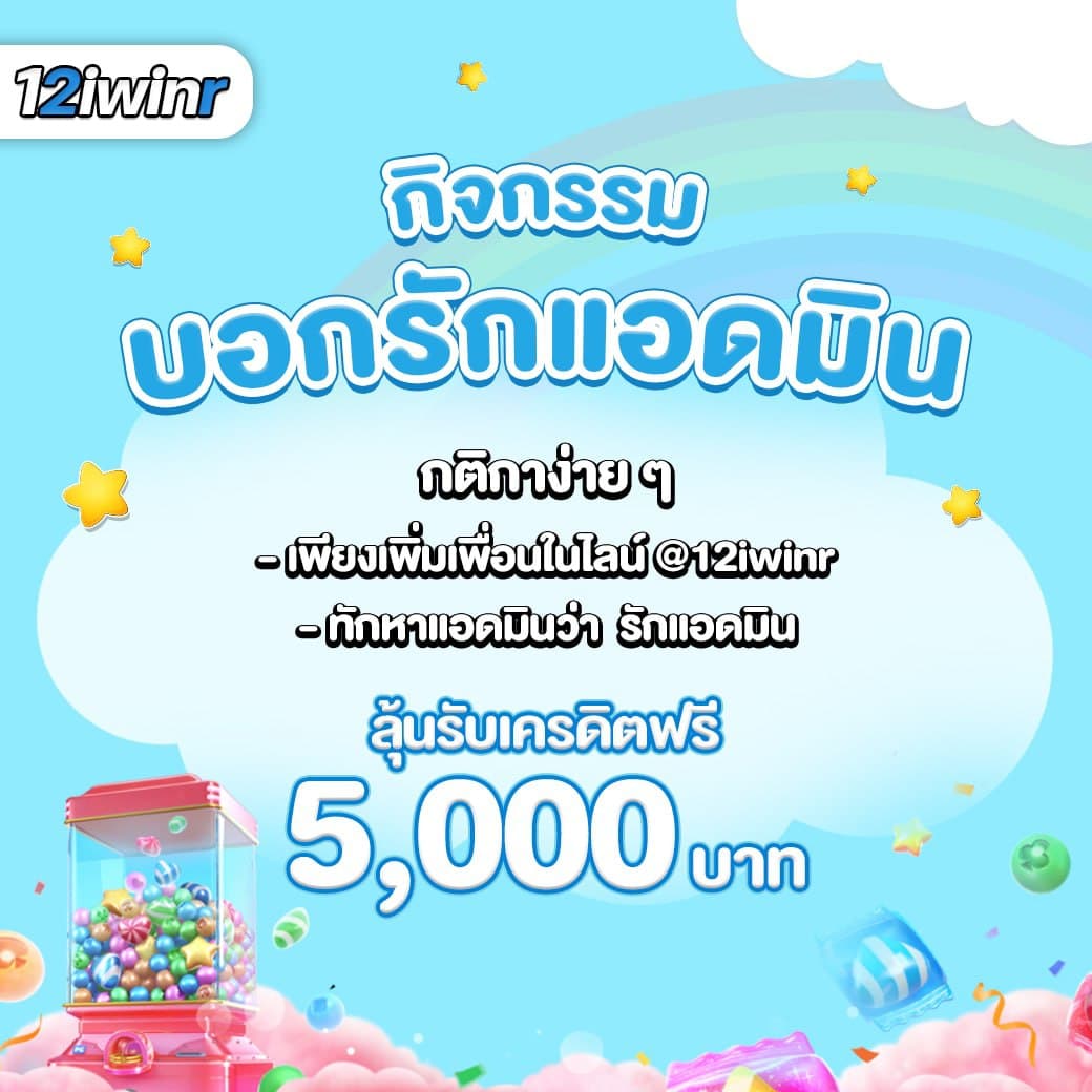 คาสิโนออนไลน์ ผลบอลสด goal co รวมเกมทำเงินสุดปัง 2024