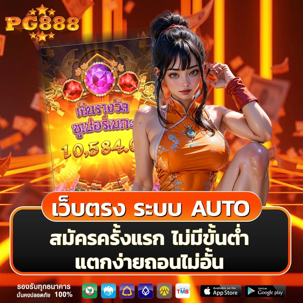 คาสิโนออนไลน์ ฟุตบอล เดิมพันแม่นยำ รางวัลจัดเต็มทันใจ