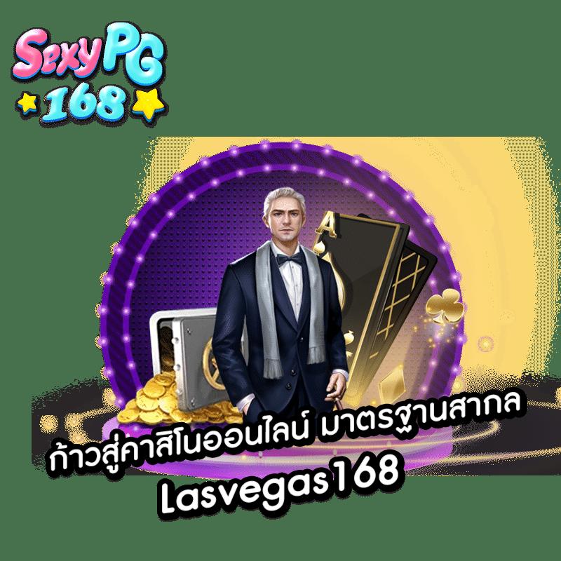 คาสิโนออนไลน์ เว็บตรง ระบบทันสมัย โบนัสจัดเต็มทุกวัน