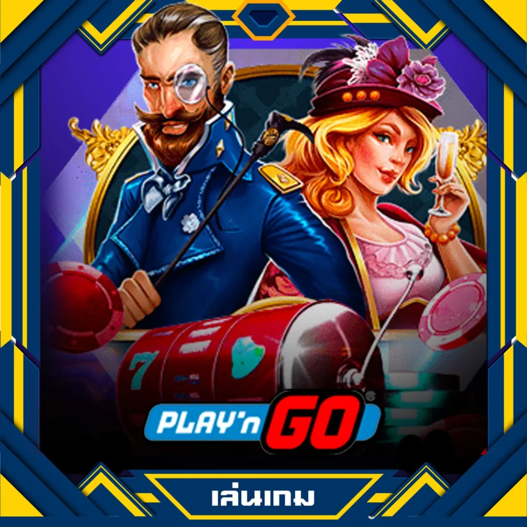 คาสิโนออนไลน์อันดับ1 รวมเกมครบ เลือกเดิมพันง่ายได้เงินจริง