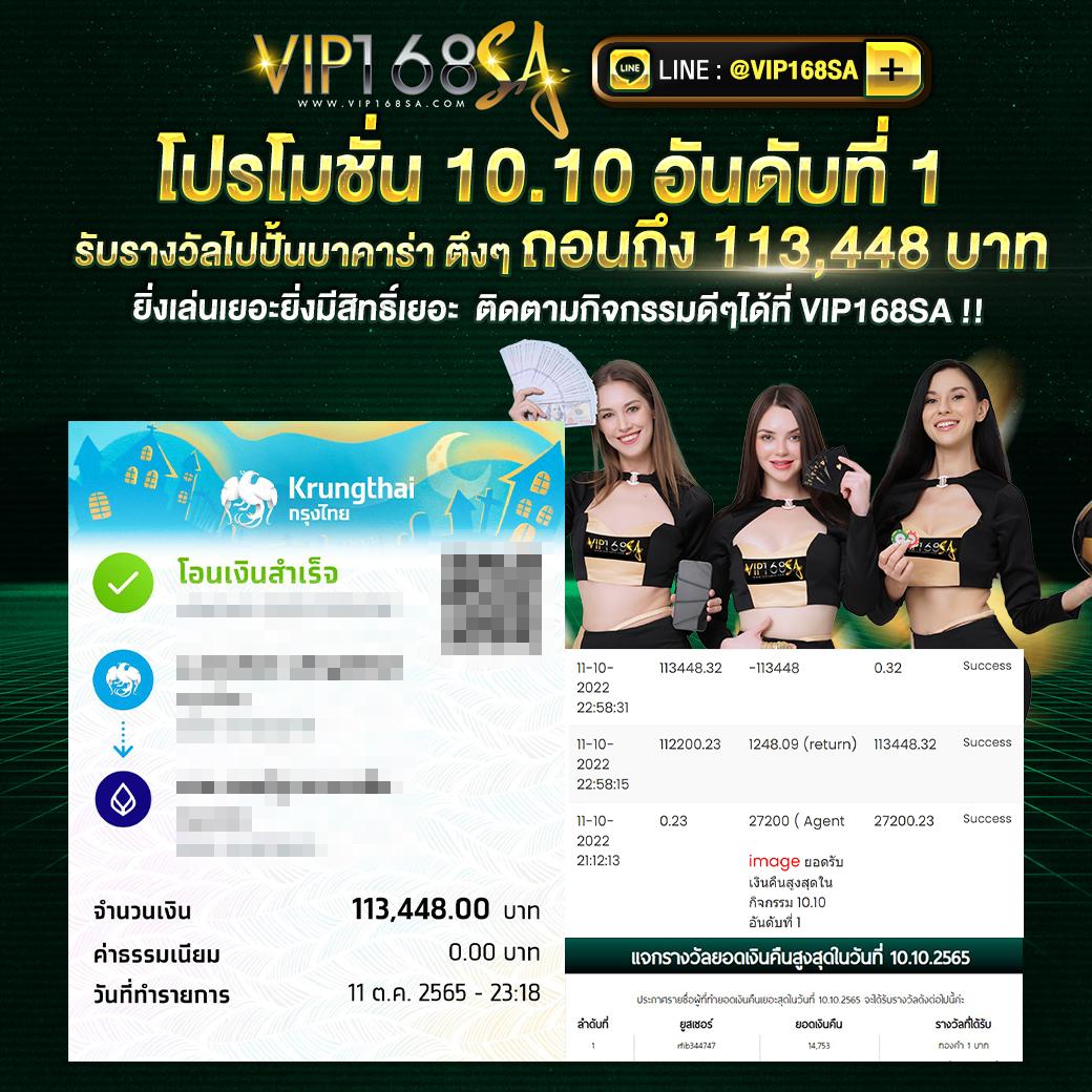 จับฉลากออนไลน์ เว็บรวมเกมคาสิโนครบวงจร ฝากถอนรวดเร็วทันใจ