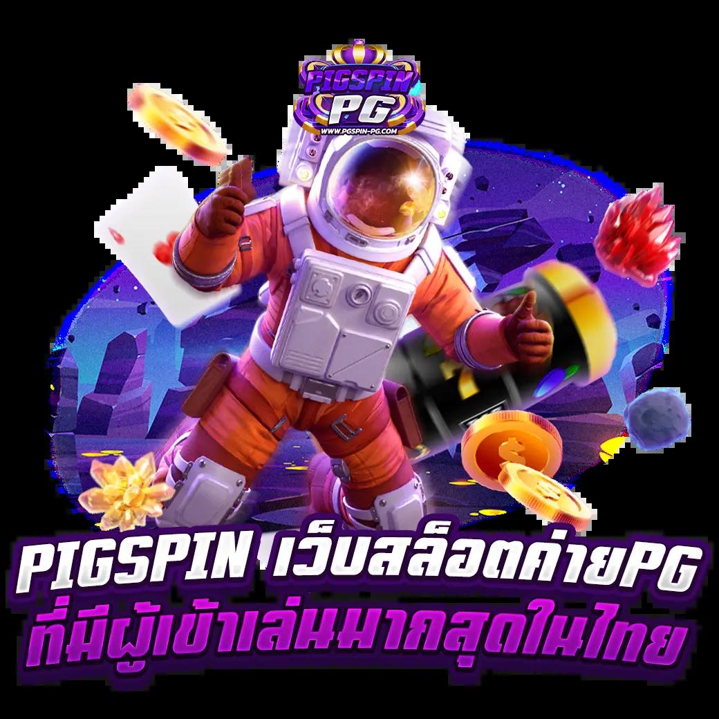 จ๊วด888 เว็บคาสิโนออนไลน์ครบวงจร ฝาก-ถอน ออโต้ ปลอดภัยสูง