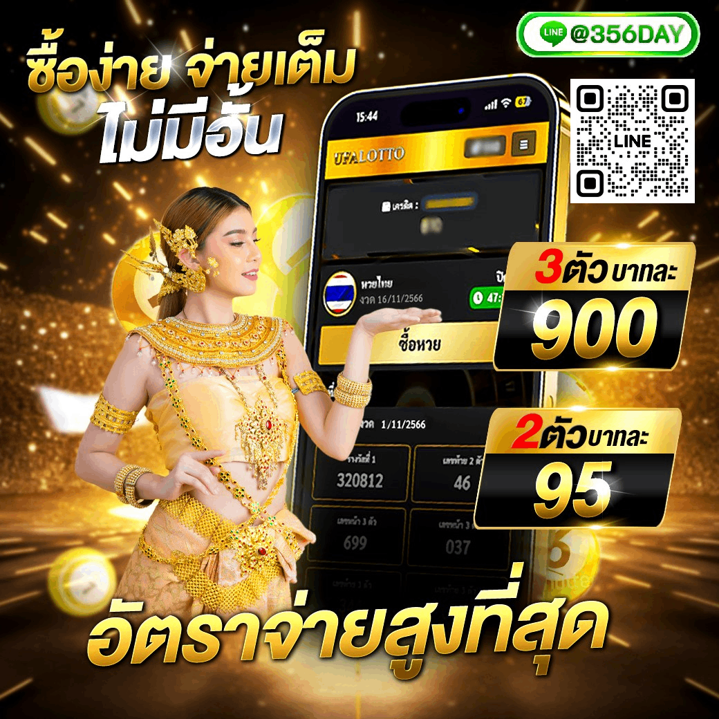 จ่ายไวพลัส คาสิโนครบวงจร ฝากถอนไว โปรโมชั่นแรงที่สุดปี 2024