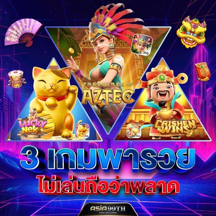 จำปูลิง คาสิโนออนไลน์อันดับหนึ่ง รวมเกมทันสมัยครบวงจร