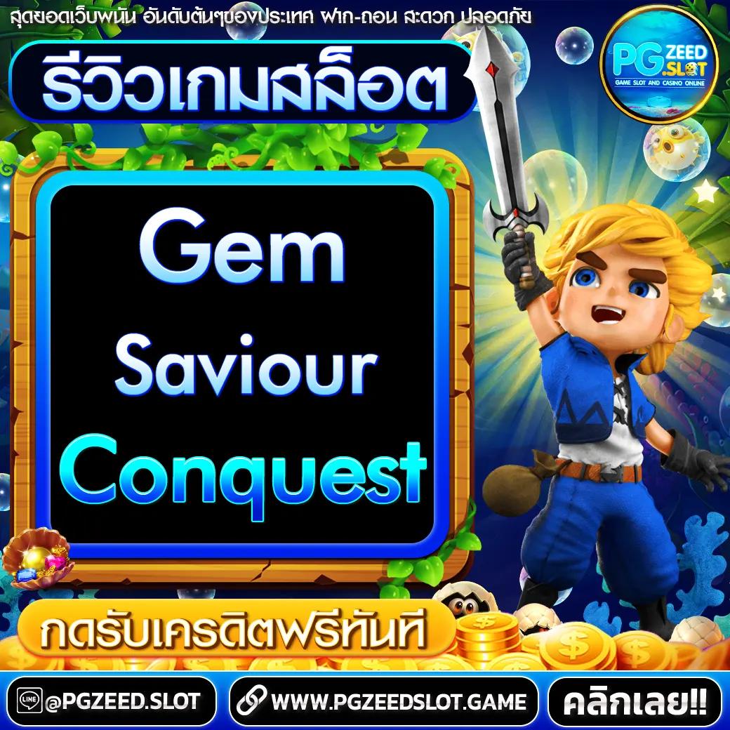 ซุปเปอร์ สล็อต1234 แจกเครดิตฟรี 50 บาท เล่นง่ายได้เงินจริง 2024