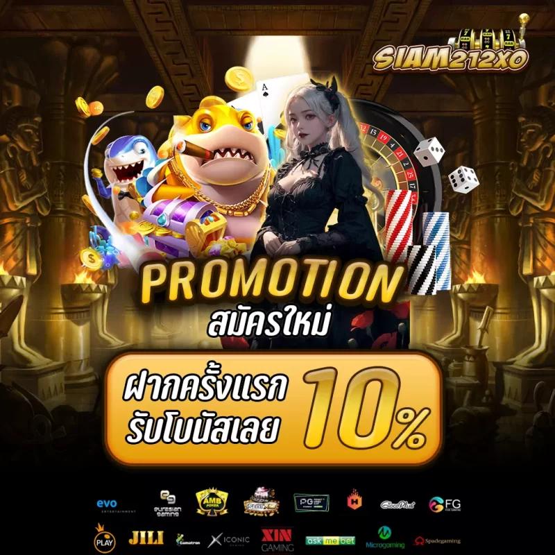 ซุปเปอร์ สล็อต อัปเดตใหม่ล่าสุด รวมเกมแตกง่าย โบนัสจัดเต็ม