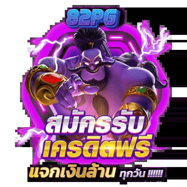 ซุปเปอร์ สล็อต เว็บตรงครบวงจร โบนัสแตกง่าย ฝากถอนรวดเร็วดีที่สุด