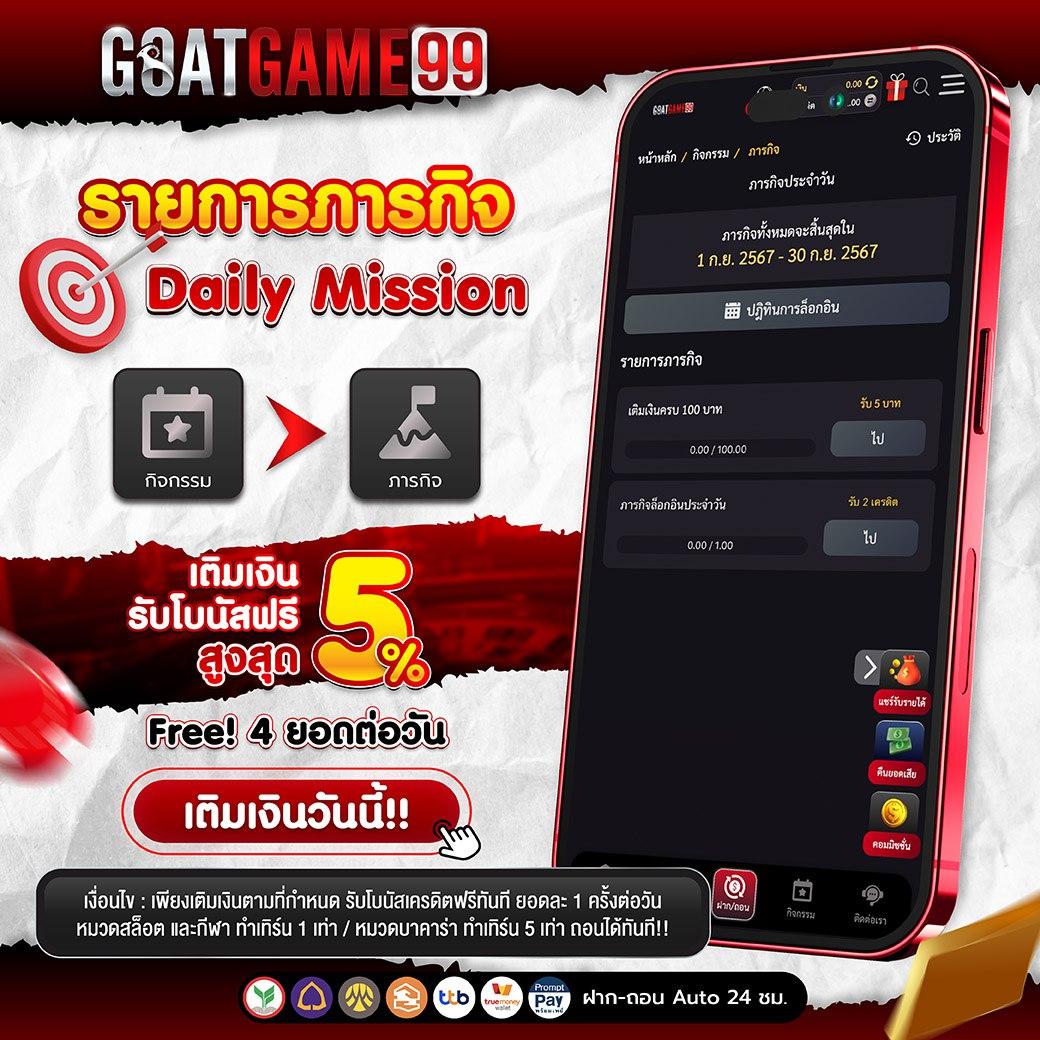 ซุปเปอร์สล็อต789 เว็บตรง แตกง่าย โบนัสเยอะที่สุด 2024