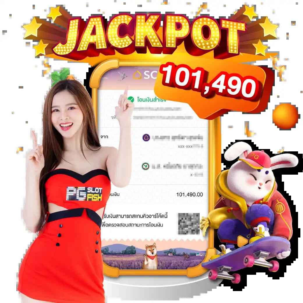 ซุปเปอร์สล็อต เว็บตรง สล็อตแตกง่าย ระบบใหม่ล่าสุด 2024