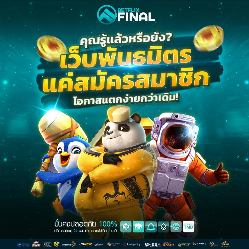 ซื้อหวยออนไลน์888 รวมเกมเดิมพันทันสมัย ระบบปลอดภัย 100%