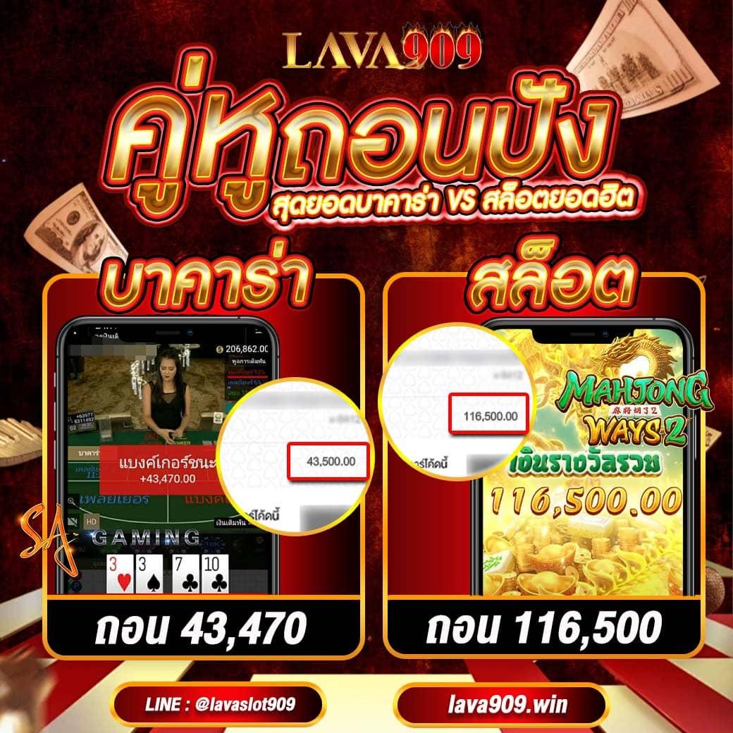ซื้อหวยใต้ดินออนไลน์ เว็บตรงจ่ายจริง ระบบทันสมัย 2024