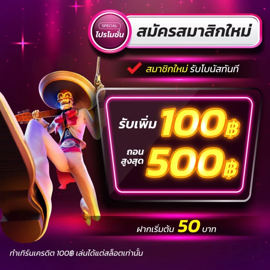 ดูบอล7m คาสิโนออนไลน์ครบวงจร ฝาก-ถอน รวดเร็ว ปลอดภัย 24 ชม.