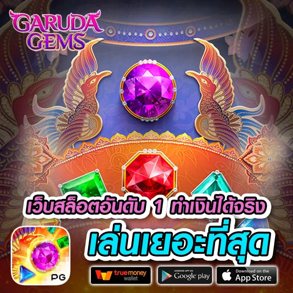 ดูบอลผลบอล คาสิโนสดใหม่ ระบบเร็ว บริการครบทุกเกมพนัน