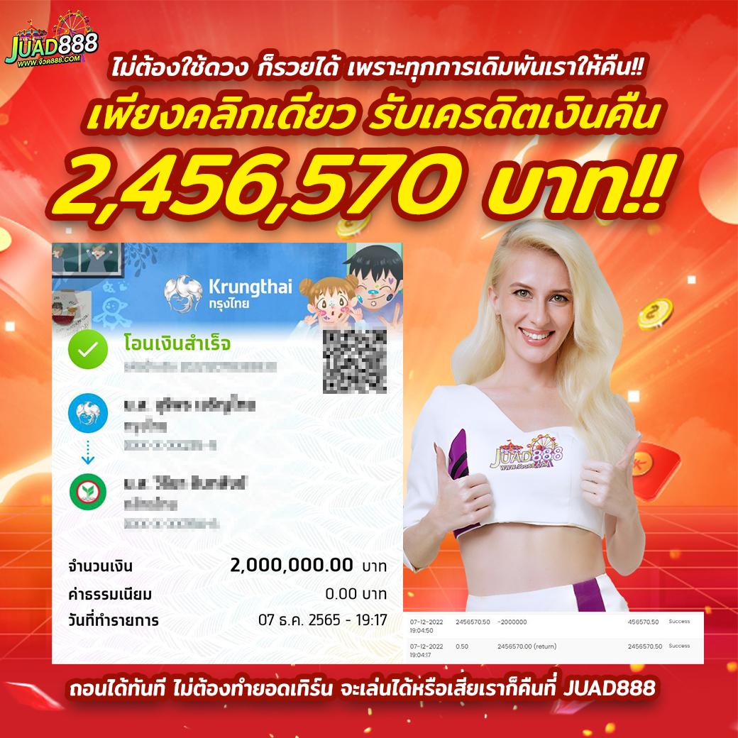 ดูบอลสด7m ทีเด็ด วันนี้ ทุกลีก 888 อัพเดตสดครบทุกคู่ล่าสุด