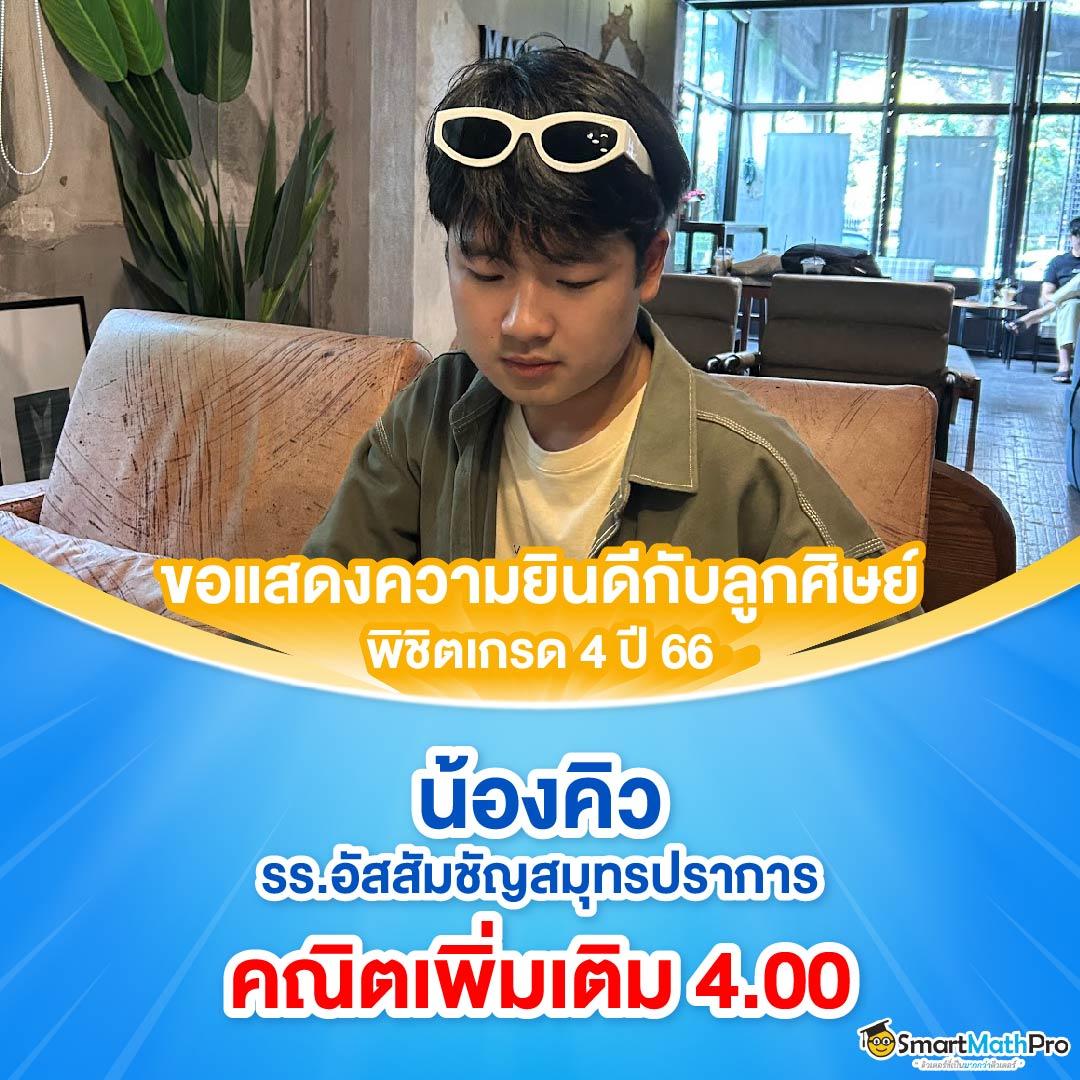 ดูบอลสด88 เว็บตรงคาสิโนออนไลน์โบนัสแตกง่ายได้เงินจริงทุกวัน