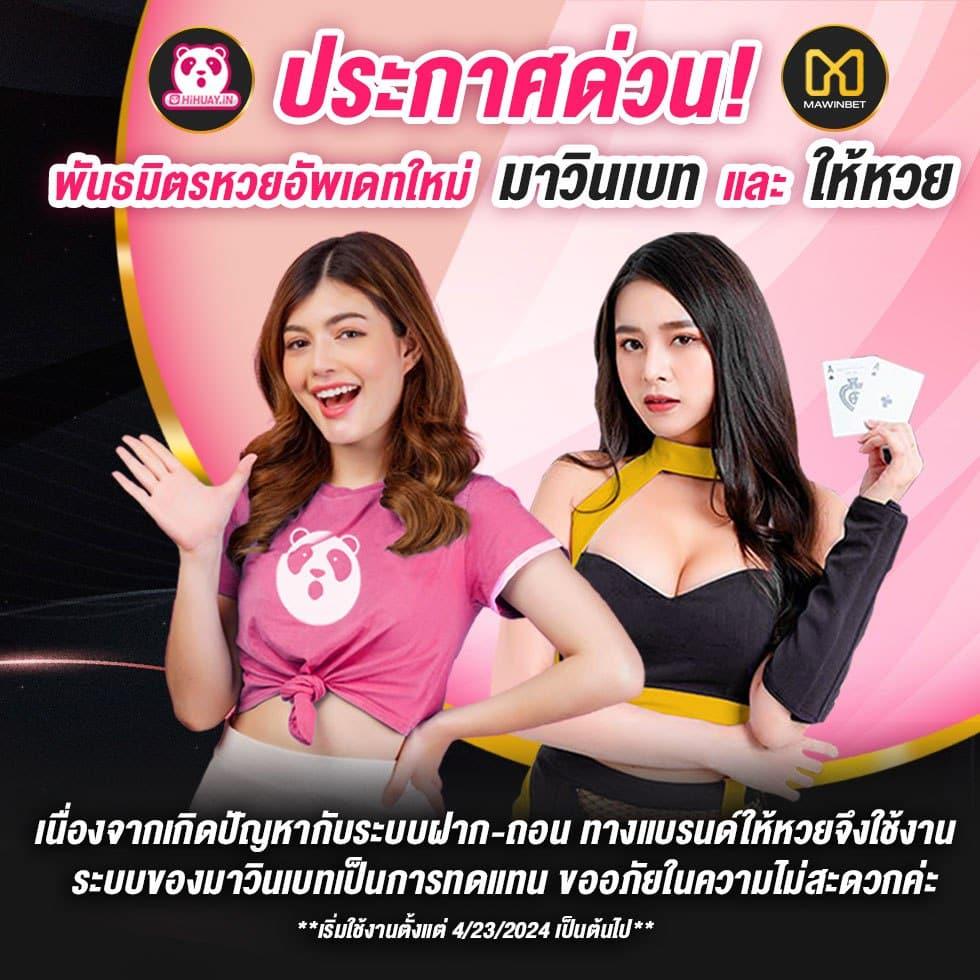 ดูบอลสด 888 เดิมพันคาสิโนออนไลน์ครบวงจร ระบบมั่นคงสูงสุด