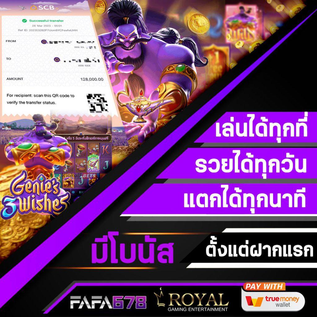 ดูบอลสด วันนี้ ฝากถอนรวดเร็ว โบนัสแจกไม่อั้น 2024