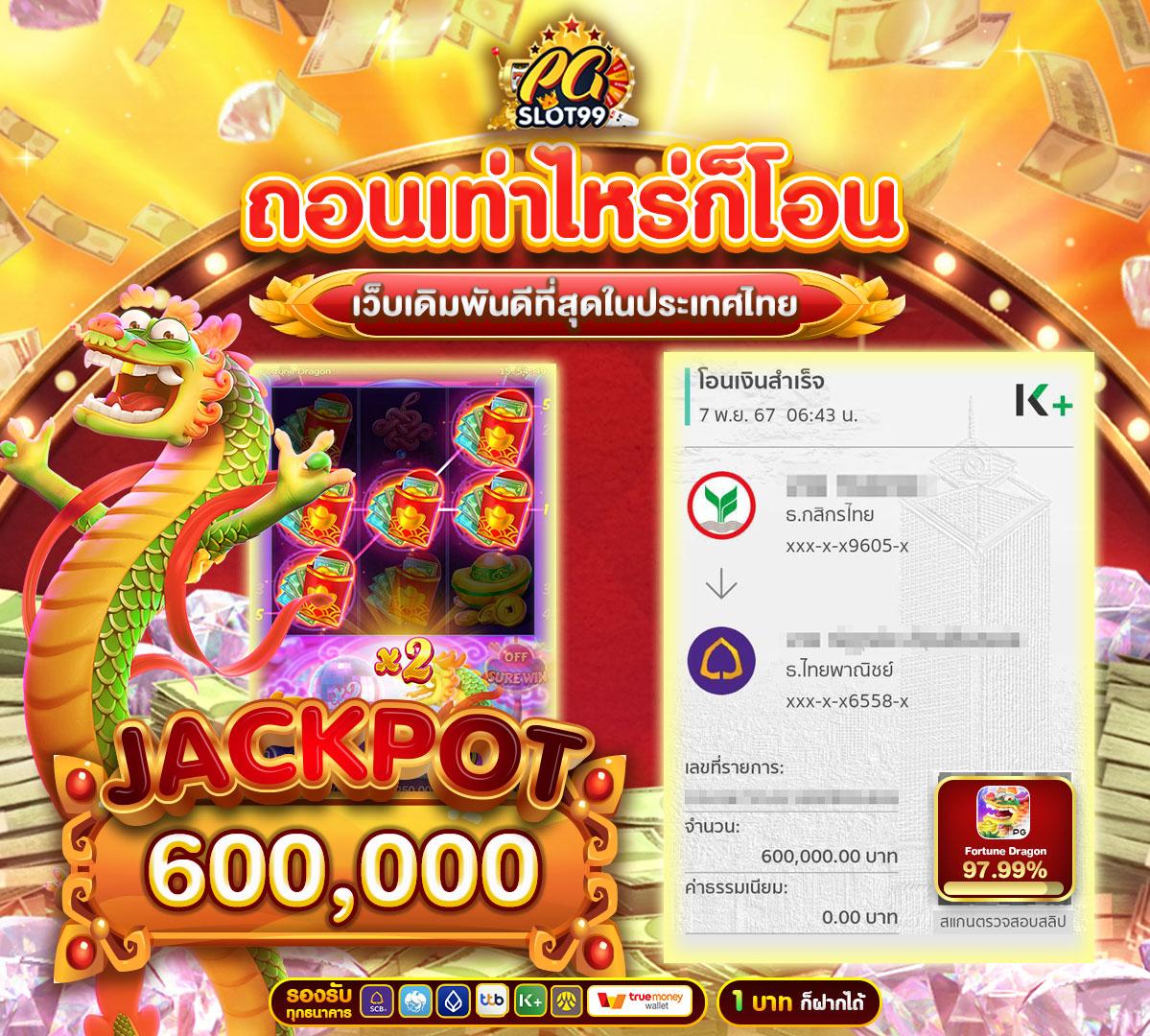 ดูบอลสดครับ คาสิโนครบวงจรทันสมัย เดิมพันง่ายได้เงินจริง 2024