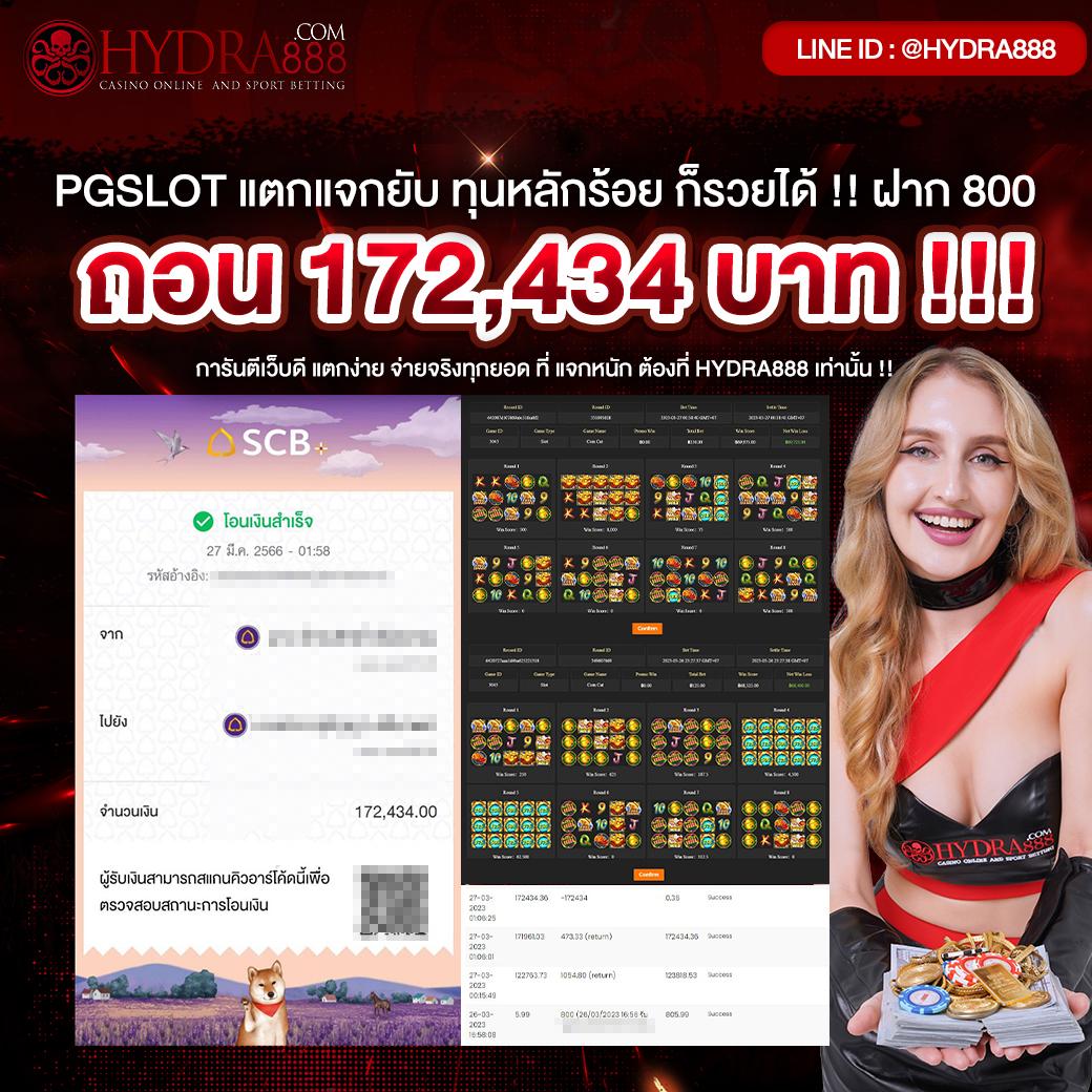 ดูบอลสดบ้านผลบอล เว็บแทงบอลออนไลน์มาตรฐานระดับเอเชีย 2024