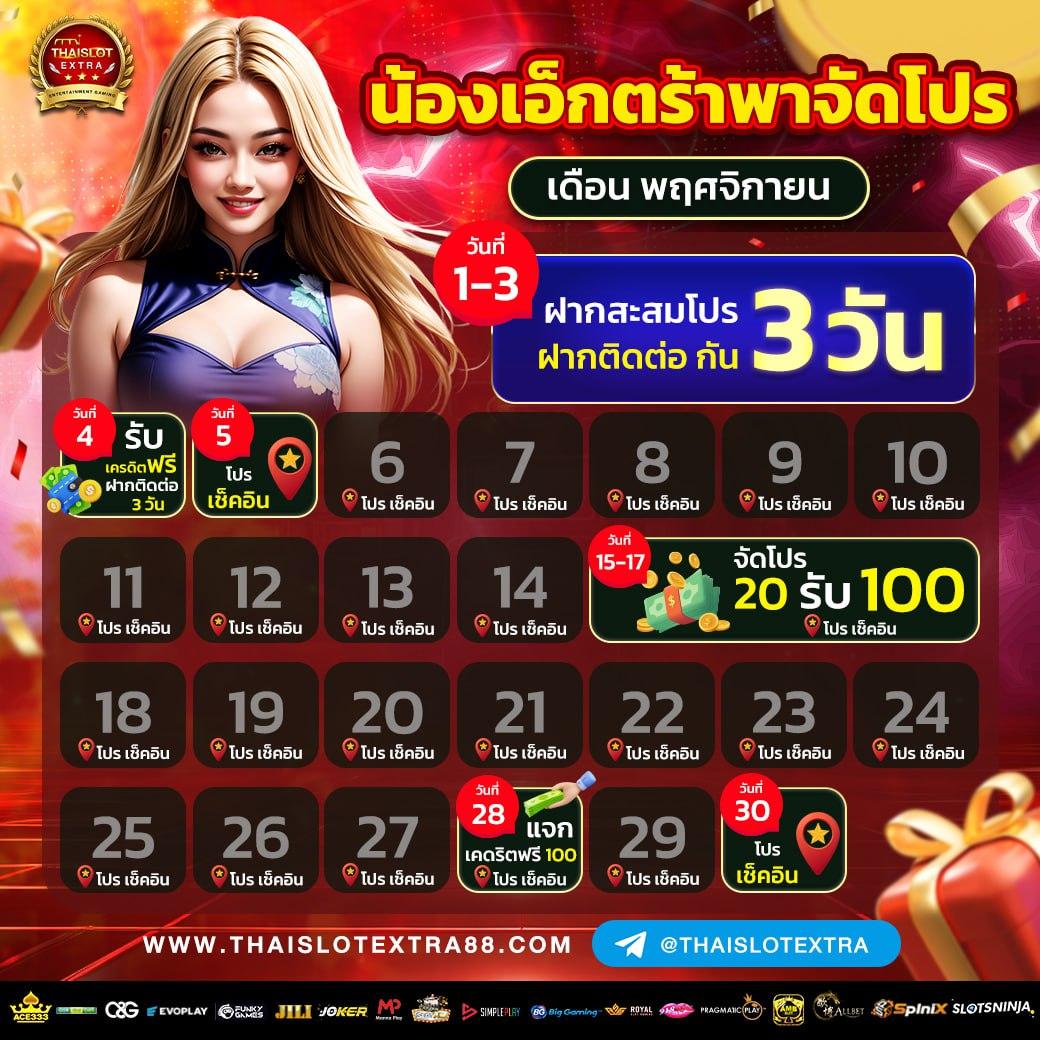 ดูบอลสดวันนี้ เว็บเดิมพันสดครบวงจร ลุ้นโชคทันสมัยออนไลน์