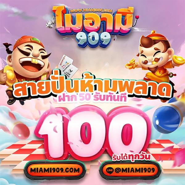 ดูบาสสด คาสิโนออนไลน์ครบวงจร เดิมพันได้ทุกแมตช์ง่ายครบทุกเกม