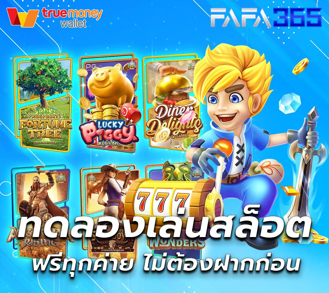 ดูผล คาสิโนใหม่ถ่ายทอดสด ระบบเสถียร ฝากถอนทันใจ 24 ชม.