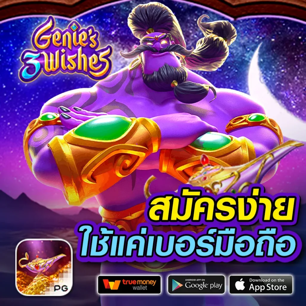ดูผลบอล คาสิโนออนไลน์ครบวงจร สมัครเล่นเกมได้เงินจริงทันที