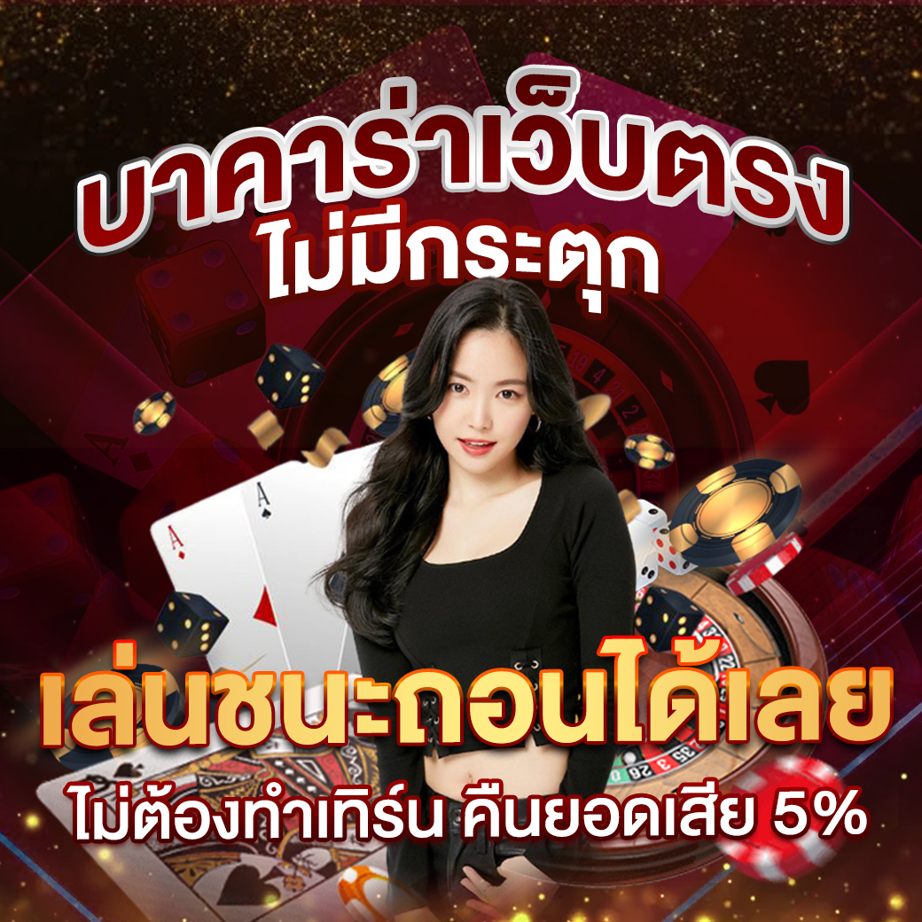 ดูผลบอลล่าสุด อัตราต่อรองสด และตารางคะแนนวันนี้ครบทุกคู่