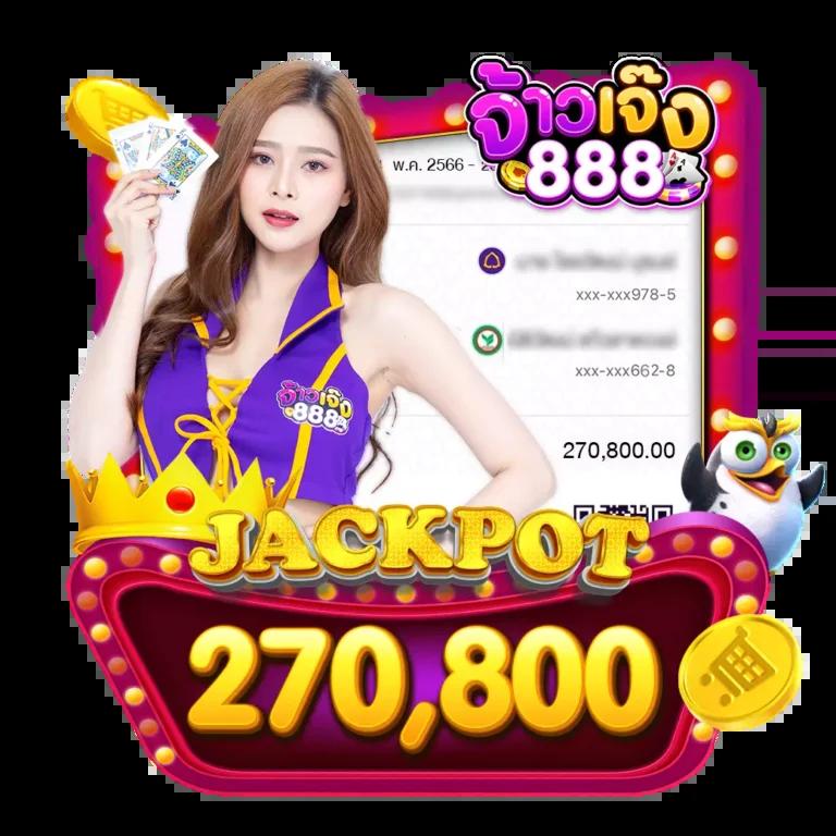 ดผลบอลสด คาสิโนออนไลน์ครบวงจรรองรับมือถือระบบฝากถอนออโต้