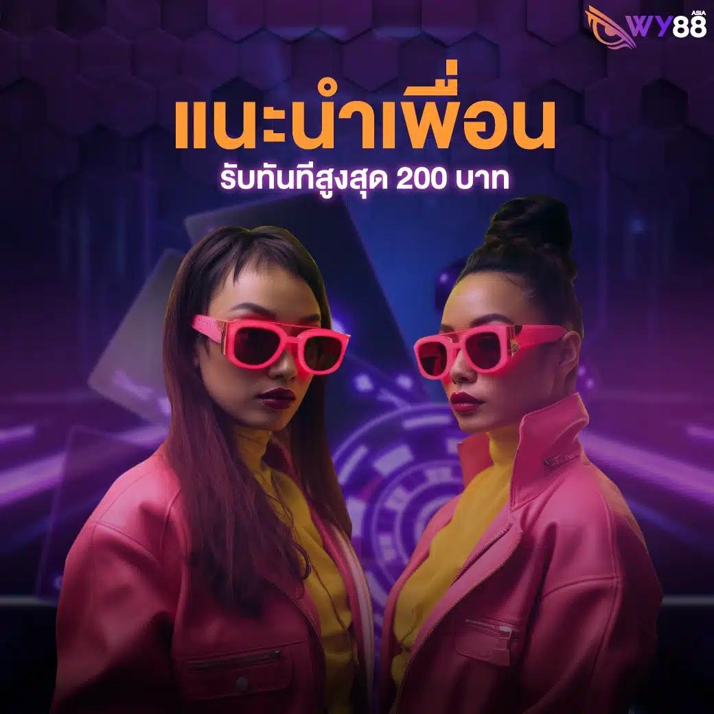 ดูผลบอลสดไทย อัปเดตตารางคะแนนบอลล่าสุดครบทุกลีก