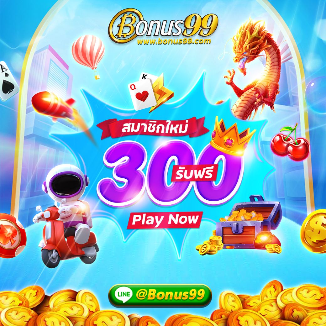 ดูราคาต่อรองบอลวันนี้ อัปเดตแม่นยำ วิเคราะห์บอลใหม่ล่าสุด