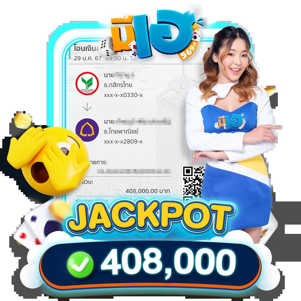 ตรวจบอล คาสิโนออนไลน์ครบวงจร ระบบฝากถอนอัตโนมัติทันใจ