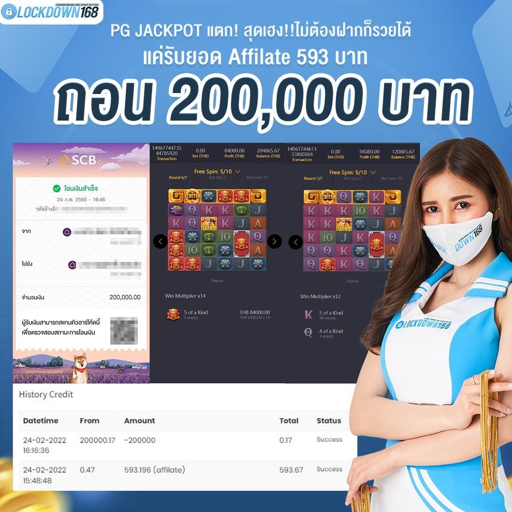 ตรวจผลบอลสด อัปเดตทันใจ 24 ชั่วโมง ระบบเสถียรสูงสุด