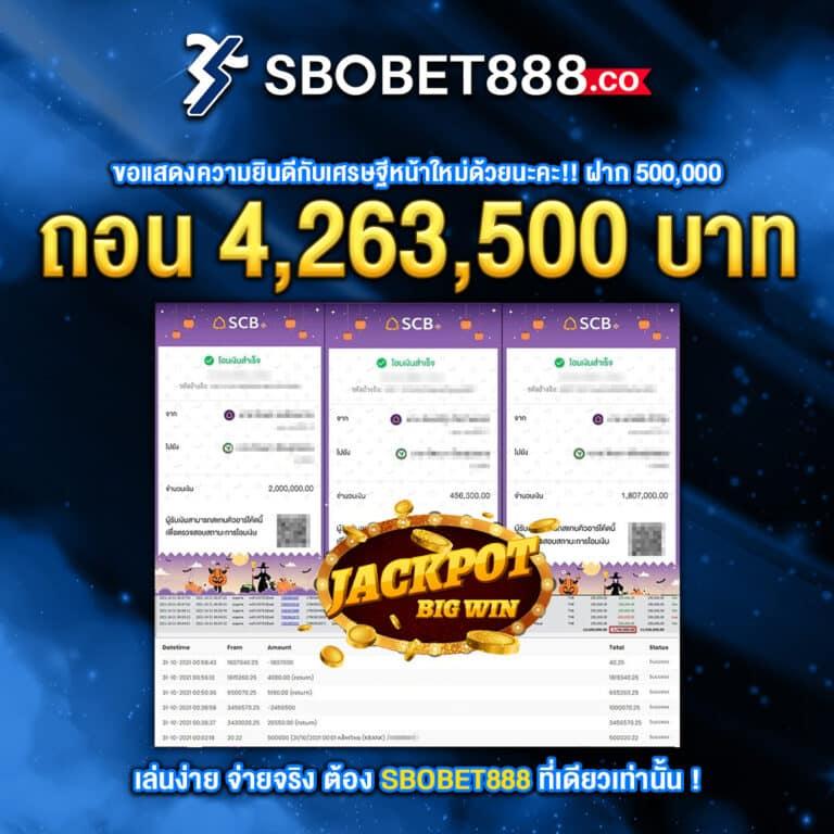ตรวจผลบอลเมื่อคืน อัปเดตผลบอลสดแม่นยำทุกคู่ทันที