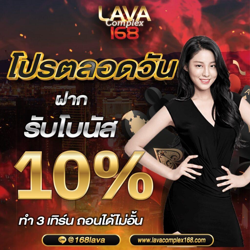 ตาบอลวันนี้ เว็บตรงเดิมพันครบวงจร โบนัสฟรีล่าสุด 2024